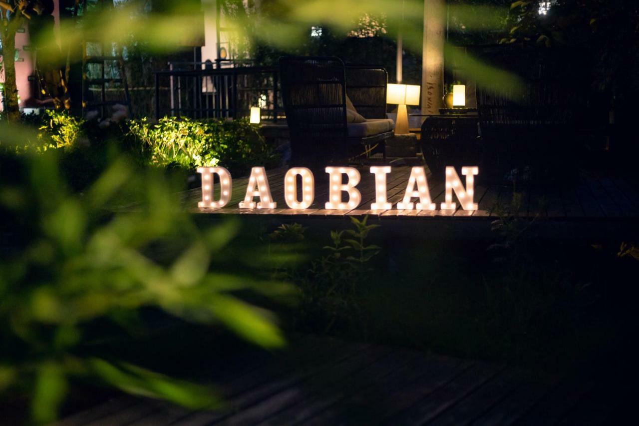 Dao Bian Inn Zhangjiajie Esterno foto